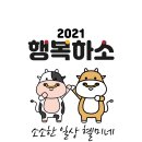 신돌판시대 - 미추홀구 미추홀대로722번길 17 | [주안] 삼겹살 맛집!! 돌판시대!! 내 돈 내산 후기!!/주안 사랑병원 근처 맛집