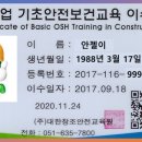부산광역시 동구 범일로 102번길 이미지