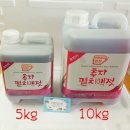으뜸젓갈수산