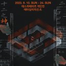 아르까페