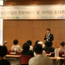 행복요양컨설팅 네이버블로그