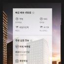 평택대형약국 이미지