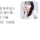 엘S헤어