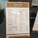 청라국제도서관(4) | 청라 순대국 추천 '수라옥순대국' 든든하게 국밥 먹기 좋은 곳