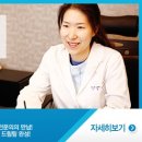 페이스성형외과의원 이미지