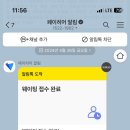 우메기돌솥국밥