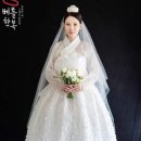 Wedding Hanbok 이미지