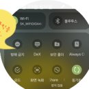 수상한 폰가게 네이버블로그