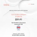 네이처파마 이미지