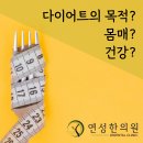 연성한의원 이미지