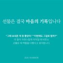 제주항구 이미지