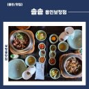 보정자연유치원 | 맛있는 솥밥집, 보정동맛집 솔솥 용인보정카페거리점 정보 및 후기