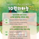 화도진도서관 이미지