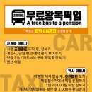 조은마트 이미지