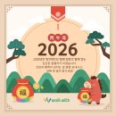 워크위드(WALKWITH)