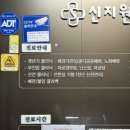 신지원산부인과의원 이미지