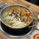 굴림동화 이미지