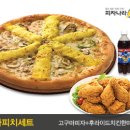 피자나라 치킨공주 신길점 이미지