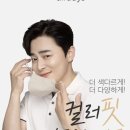 데이즈몰