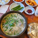 문기초등학교 | 안성 공도 점심 순대가 무료? 산더미 미성돼지국밥 안성공도점 가성비 굿