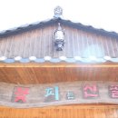 마음꽃하우스 민박 이미지