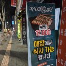 아리비보쌈