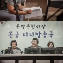 천하장사 이미지