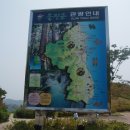 (주)동명관광 이미지