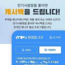 한국캐쉬백카드 이미지