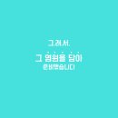 헤이뷰티 이미지