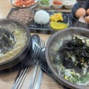 속초국밥 이미지