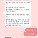 본식 스냅•DVD 화이트모티브 계약후기