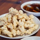 스피드반점 이미지