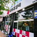 수원 등갈비 맛집 뜯어 먹는 재미 왕코등갈비