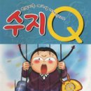 Q 이미지
