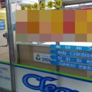 성원세탁소 이미지