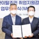 하나원개발