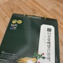 발효를 담다 | 천종산삼의 기운을 담다! 청록당 발효배양산삼액, 맑고 깊은 산삼배양근진액으로 건강관리 시작!