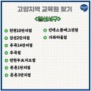 아소비고양중산하늘