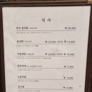 수원 생갈비 이미지