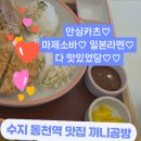 문인로31번길 이미지