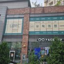 성균관한의원 이미지