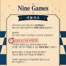 나인(NINE9) | [NO.268 NINE GAMES] 서초 방탈출 꽃길 날마다 노는 학교 나인게임즈 후기