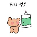 어정로5 이미지