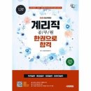 우정에듀