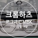 BS안경점 이미지