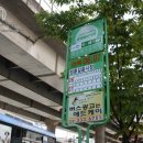버스정류장 06-153 이미지
