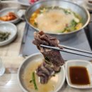 동매역 이미지