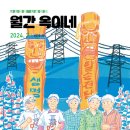 스테이 심심 이미지