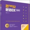 도서출판미래 이미지